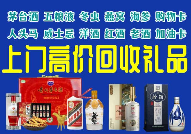 洛阳市洛宁回收烟酒