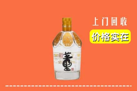 洛阳市洛宁回收董酒