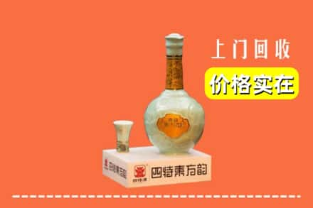 洛阳市洛宁回收四特酒