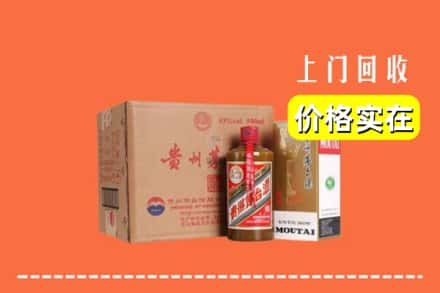 洛阳市洛宁回收精品茅台酒