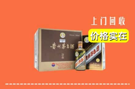 洛阳市洛宁回收彩釉茅台酒